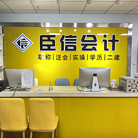 前臺