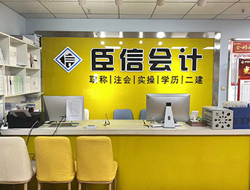 前臺