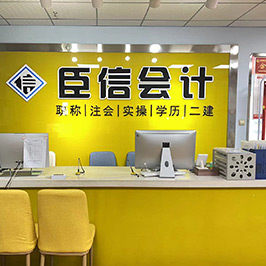 前臺