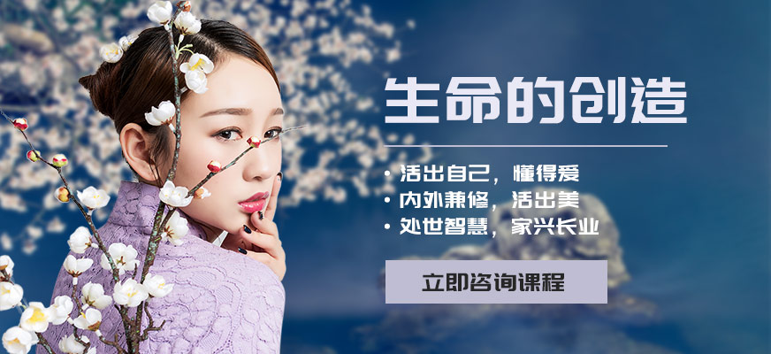 濰坊口才培訓(xùn)生命創(chuàng)造課程