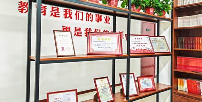 教學(xué)基地