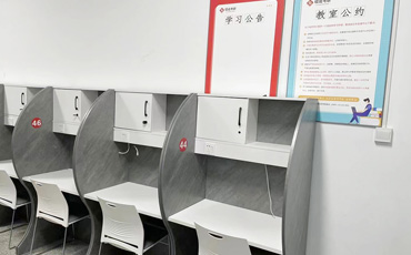 上課地點(diǎn)