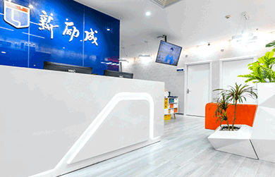 新勵(lì)成簡介
