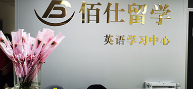 前臺
