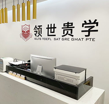 前臺