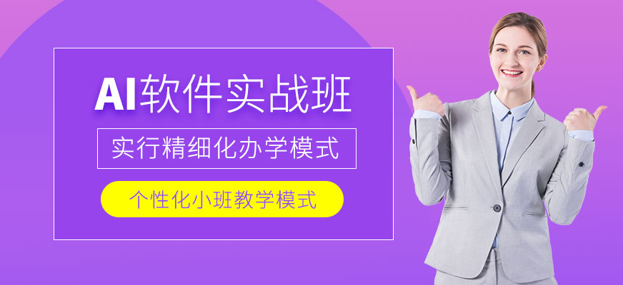 歌喬ai培訓課程