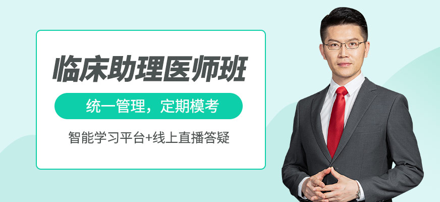 昭昭醫考臨床助力醫師