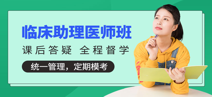 昭昭醫考臨床助力醫師