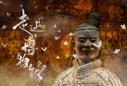 史學班圖片