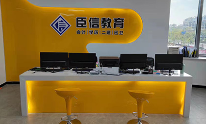 機(jī)構(gòu)簡介
