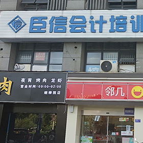 外部環(huán)境