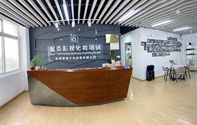 咨詢前臺(tái)