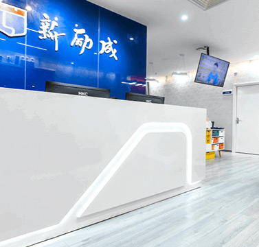 機構(gòu)簡介