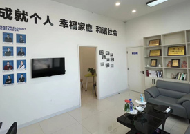 教學(xué)環(huán)境