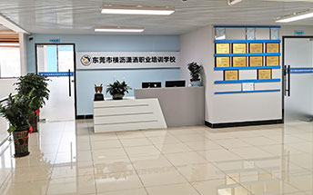 前臺環(huán)境