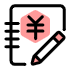 會(huì)計(jì)工作