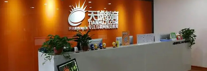 太原天琥設計培訓機構(gòu)