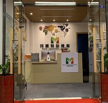 前臺(tái)