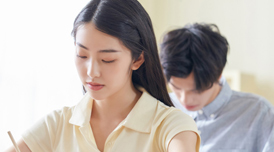 省費