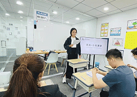 老師授課