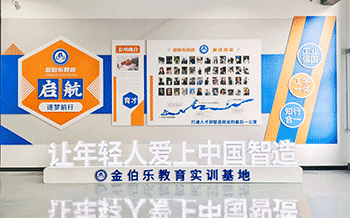 簽訂協(xié)議
