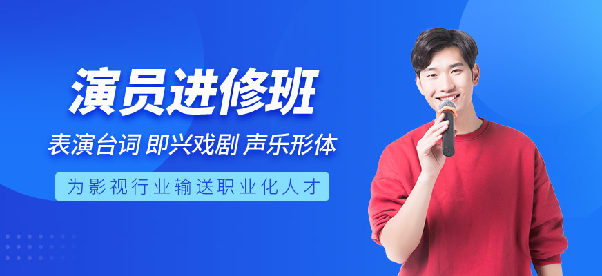 東明星光藝術教育