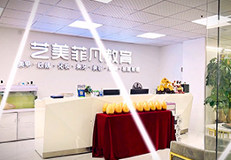 前臺環(huán)境