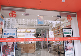 門面環(huán)境