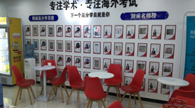 專業入學測試