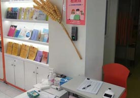 接待區(qū)域