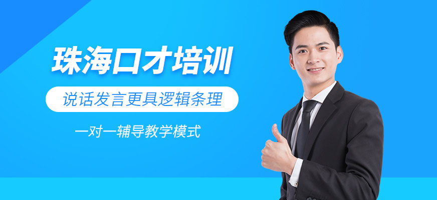 珠?？诓排嘤?xùn)班