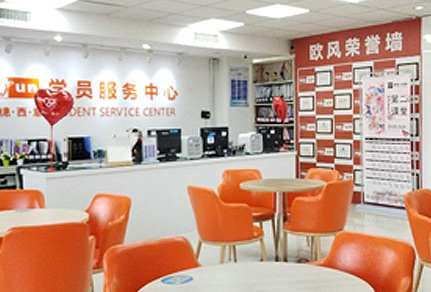 蘇州歐風小語種