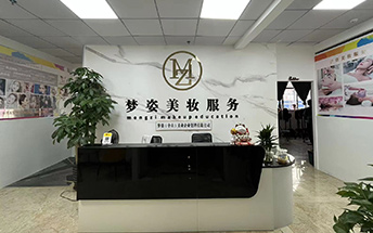 機(jī)構(gòu)簡(jiǎn)介