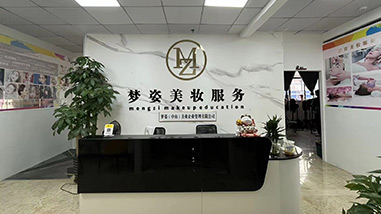 機構簡介