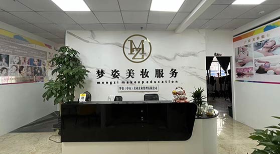 機構簡介