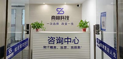 校區(qū)前臺(tái)