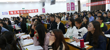 授課現(xiàn)場