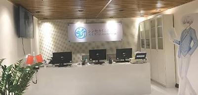 前臺(tái)
