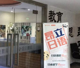 教學門面