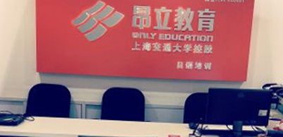 學校前臺