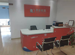 學校前臺