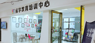 機(jī)構(gòu)走廊