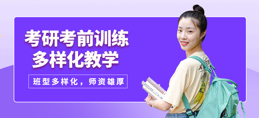 高聯(lián)考研考前訓(xùn)練