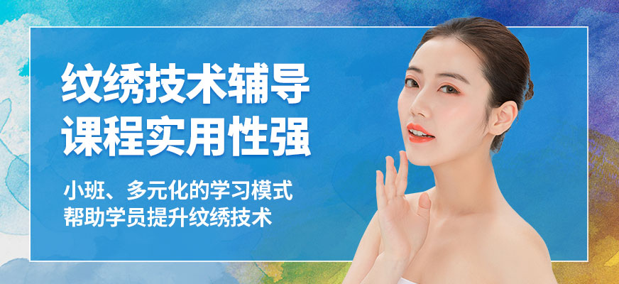 佐依紋繡技術(shù)輔導(dǎo)