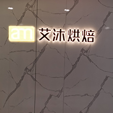 機構(gòu)簡介