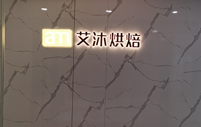 機(jī)構(gòu)簡介