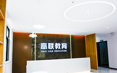 機(jī)構(gòu)簡介