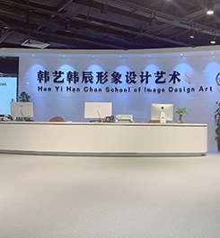 機構簡介