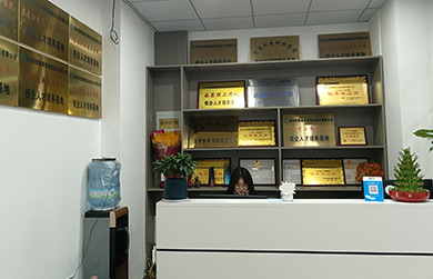 機(jī)構(gòu)簡(jiǎn)介