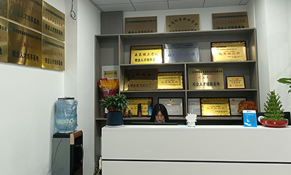 機(jī)構(gòu)簡介